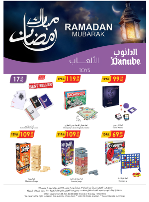 Kids Toys & Stationery Best Deals