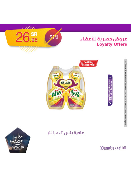 Exclusive Offers for Loyalty Members