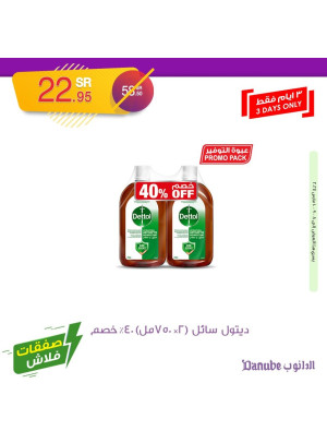 Flash Deals