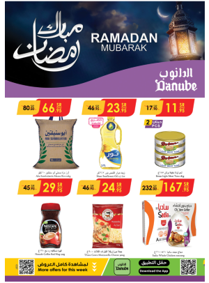 Ramadan Mubarak Offers - Makkah & Jeddah