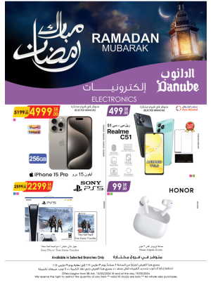 Best Offers of Electronics & Home Appliances