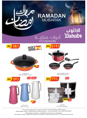 Houseware Best Deals