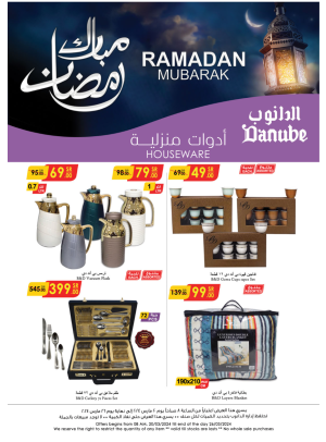 Houseware Best Deals