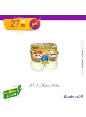 صفقات فلاش لمدة 3 أيام