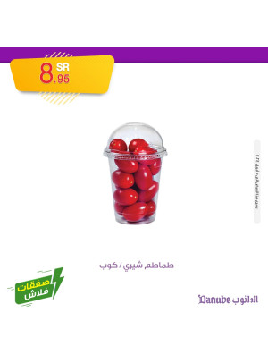 صفقات فلاش لمدة يومين
