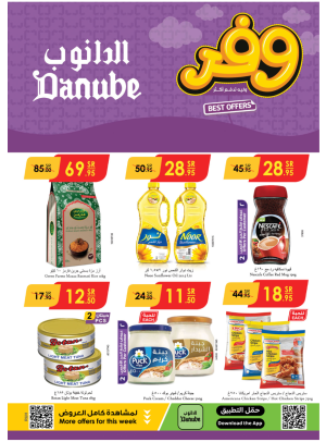 Best offers - Riyadh