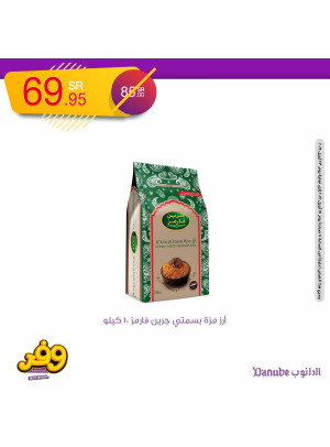 أفضل العروض، العدد الثاني