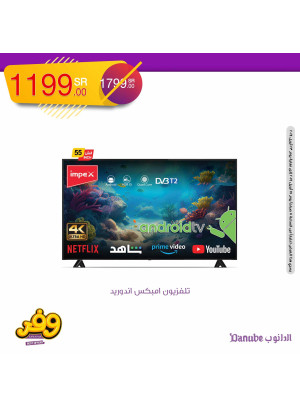 أفضل العروض، العدد الثالث