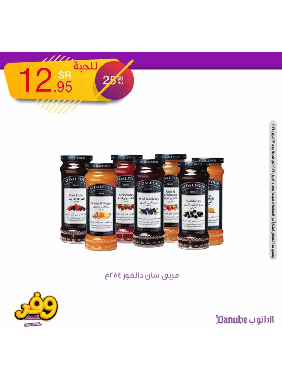 Best Offers, Vol 4