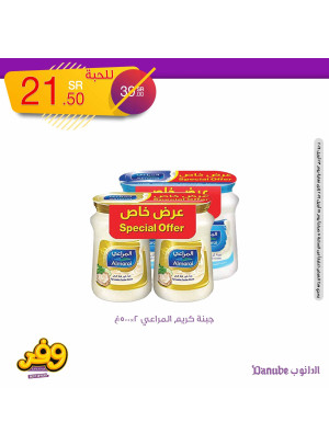أفضل العروض، العدد السادس