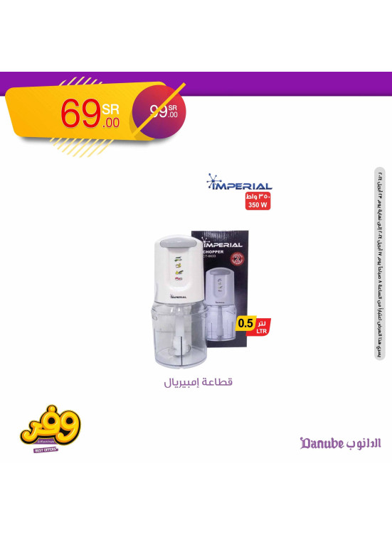 Best Offers, Vol 8