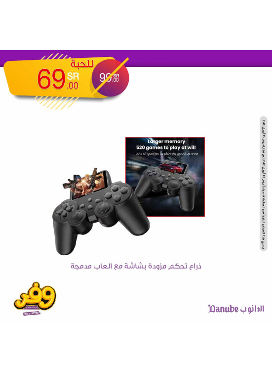 Best Savings Offers, Vol 4