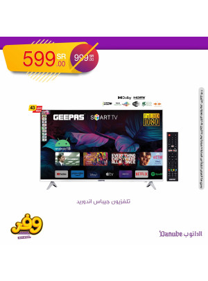 عروض الشاشات الذكية