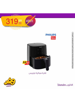 أفضل عروض التوفير، العدد السابع