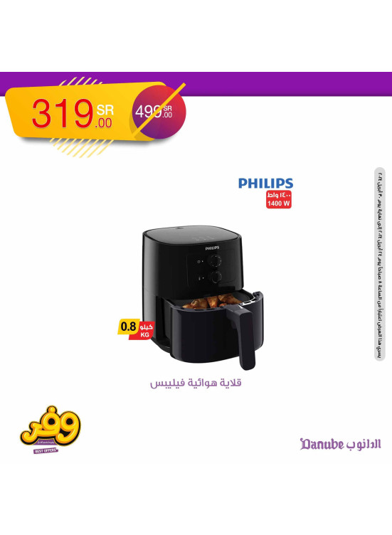 Best Savings Offers, Vol 7