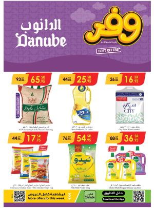Best offers - Riyadh