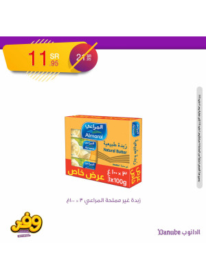 أفضل عروض التوفير، العدد الرابع