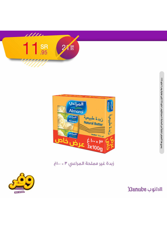 Best Savings Offers, Vol 4