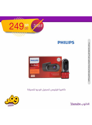 أفضل عروض التوفير، العدد العاشر