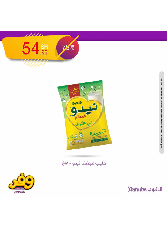 Best Savings Offers, Vol 11