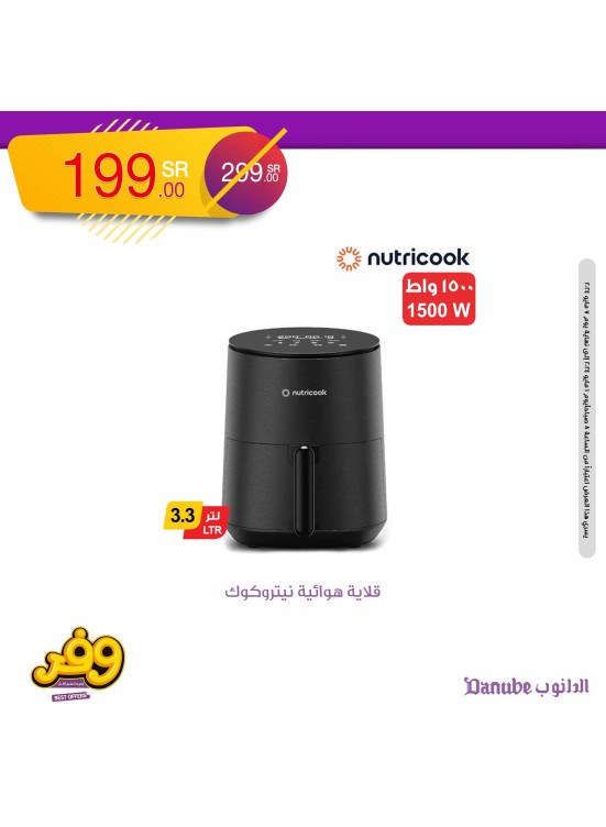 Best Savings Offers, Vol 12