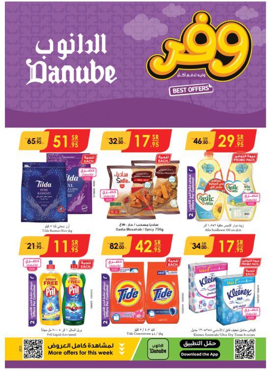 Best offers - Makkah & Jeddah