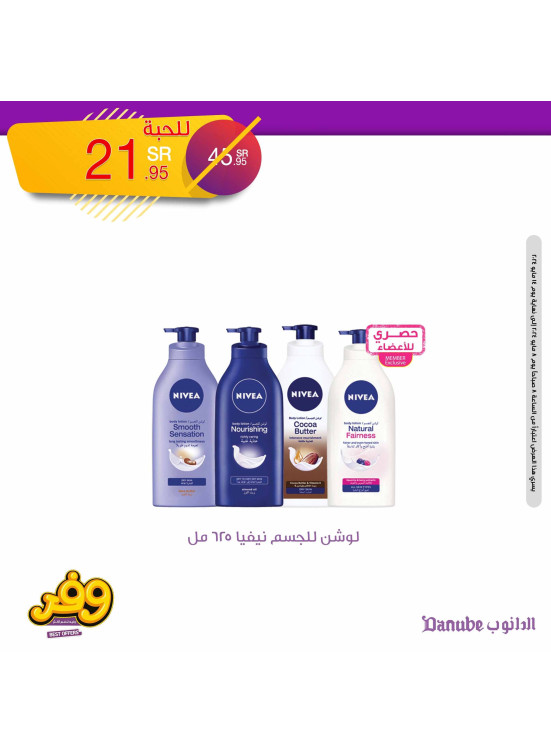 Best Savings Offers, Vol 3