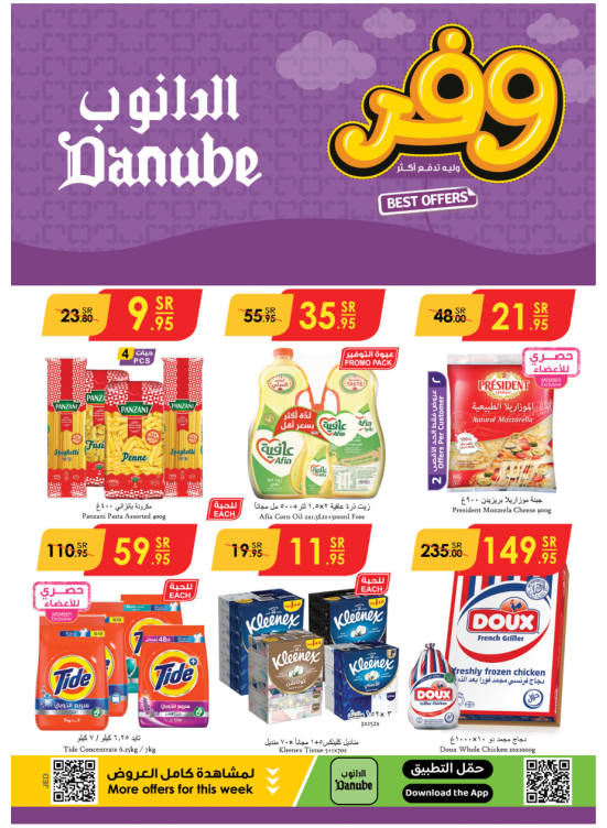 Best offers - Makkah & Jeddah