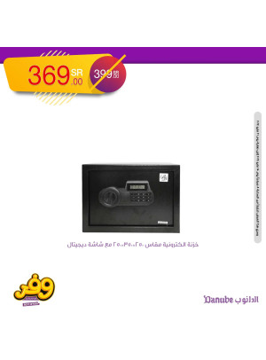 Best Offers, Vol 5