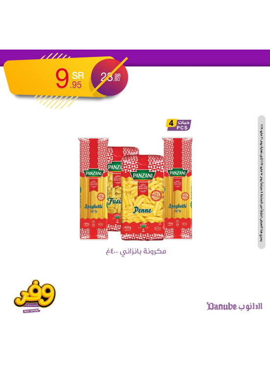 Best Offers, Vol 6
