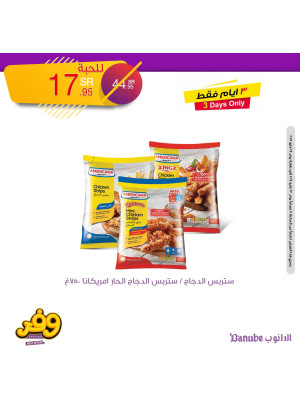 3 Days Offers