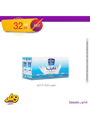 Best Offers, Vol 2