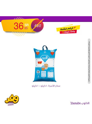 3 Days Offers, Vol 2