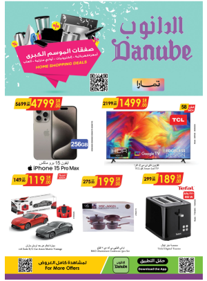 Home Shopping Deals