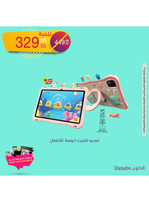 Electronics Offers, Vol 4
