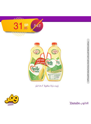 Best Offers, Vol 3