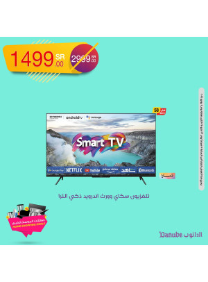 Electronics Offers, Vol 6