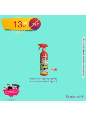 Car Care Kit