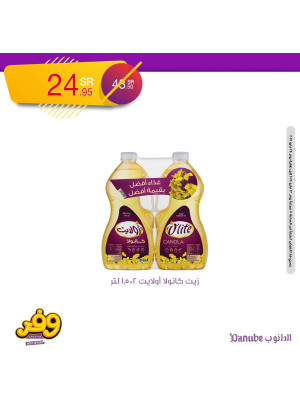 Best Offers, Vol 4