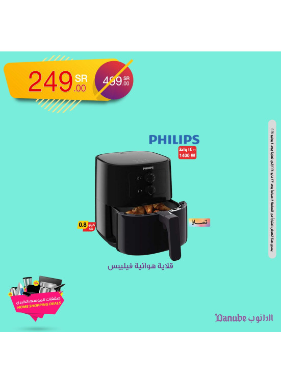 عروض الإلكترونيات، العدد السابع