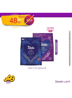Best Offers, Vol 2