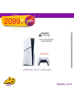 Electronics Offers