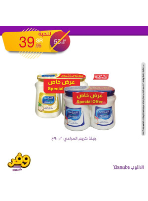 Best Offers, Vol 3