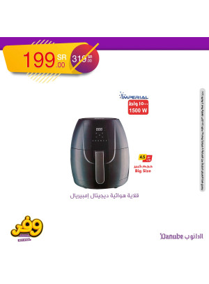 Best Offers, Vol 6