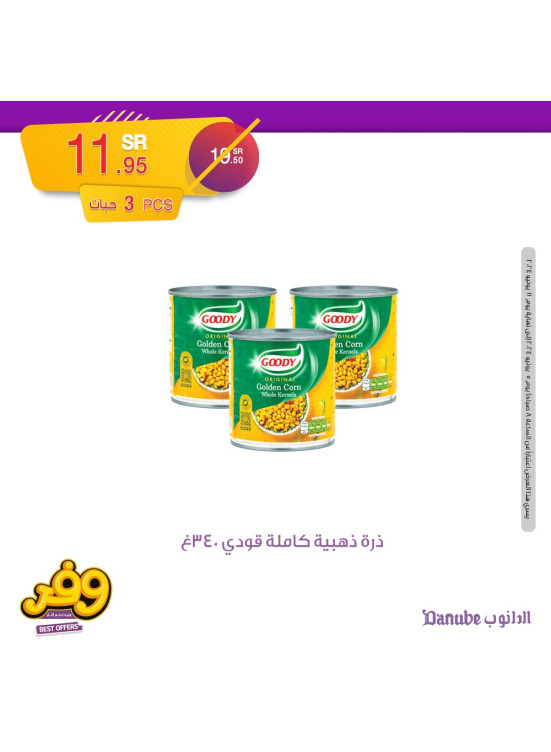 Best Offers, Vol 4