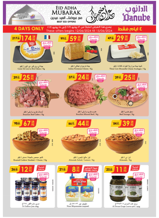 4 Days Offers