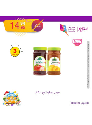 عروض حصرية للأعضاء