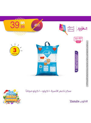 عروض حصرية للأعضاء