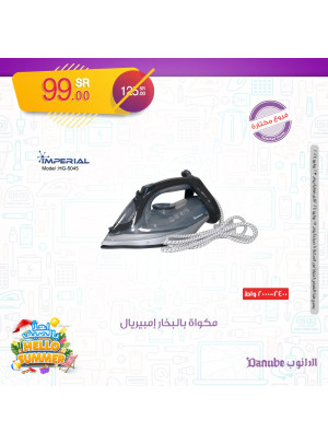 Electronic Summer Offers, Vol 2