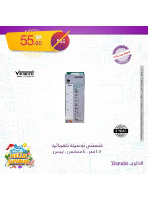 Electronic Summer Offers, Vol 3